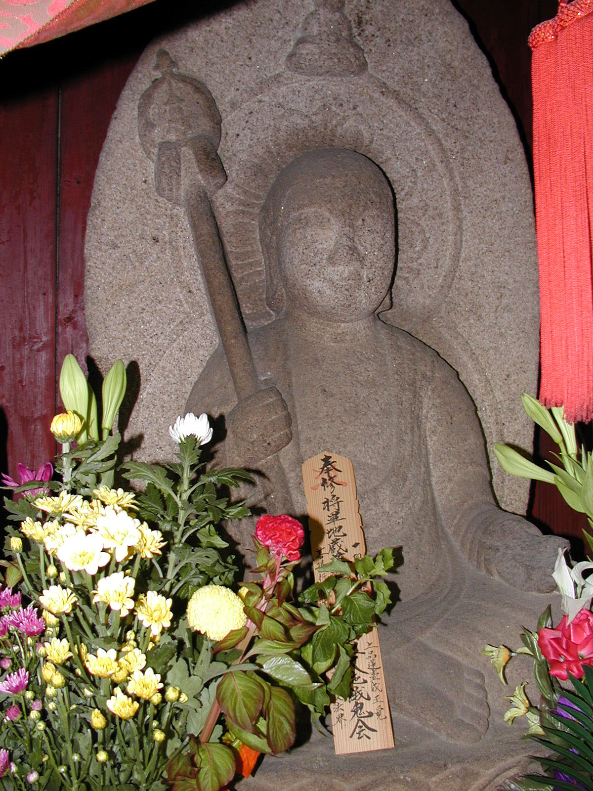 2.石造地蔵菩薩坐像