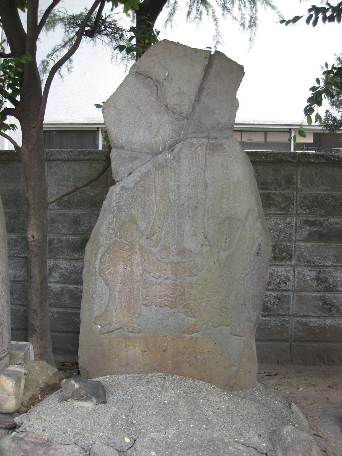 地蔵菩薩像板碑