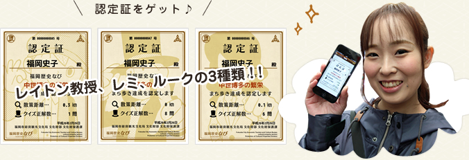 認定証をゲット♪