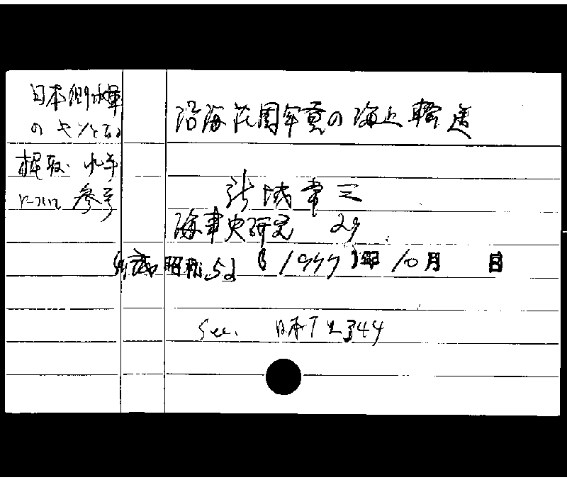 詳細情報 福岡市歴史文化情報データベース 福岡市の文化財