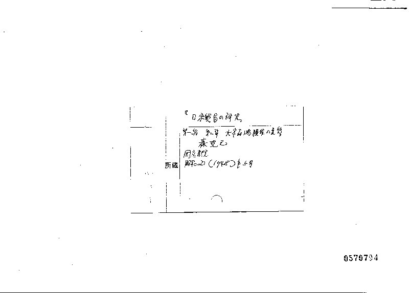 詳細情報 福岡市歴史文化情報データベース 福岡市の文化財